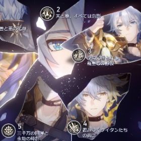 引退 ファイノン完凸 餅3凸引退キャス、ヒアンシー、キュレネ、たんこう持ちあり、トリビー1...560-570星軌専用チケット=89600-91200星玉総額100万↑黄泉両完凸・両完凸キャラキャラ多数引退！値下げ済み...【引退垢】格安！486連分以上！150000円以上の価値！ はじめてでも安心 90日補償つきアカウントlock_outline キャス両完凸 長夜月両完凸 キュレネ両完凸 ヒアンシー両完凸...引退垢 スタレ 原神セット 【キュレネ・ファイノン・キャストリス・長夜月・黄泉】2凸・【ヒ...崩壊スターレイル ホタル、鏡流、黄泉完凸その他完凸2体 ゼンゼ...崩壊スターレイル ゼンレスゾーンゼロ セット販売 ファイノン...引退 記憶パ ヘルタパ 黄泉パ 撃破パ 黄泉2凸餅 ルアン一凸...値下げ可⭕️通行証ごとお渡しします。セイバー4凸、キュレネ2凸引退垢 サフェル5凸 長月夜4凸 星5×45 凸キャラ多数 餅武器多数所持崩壊スターレイ引退垢【長夜月 2凸・キャストリス 2凸・トリビー・ヒアンシー】【セイ...トリビー 完凸・マダムヘルタ 完凸・アナイクス 2凸・ヒアンシー...【キュレネ・長夜月・キャストリス・ヒアンシー】2凸・【セイバー...【★5キャラクター33体 完凸】【★5光円錐27種以上 完凸】など所持【即対応】引退垢 引退アカウント即決求引退(キュレネ、ヒアンシー、トリビー、サンデー、ファイノン、セ...【格安】【引退垢】崩壊スターレイル(+原神・ゼンゼロ) キュレネ...引退垢 星5×44 凸キャラ多数 餅武器多数所持引退垢 星5×44 凸キャラ多数 餅武器多数所持引退するのでアカウント売ります引退アカウントスタレ引退垢引退垢です【黄泉 完凸・椒丘】【キュレネ・ヒアンシー・キャストリス】など...崩壊スターレイル 引退垢売り破格！引退垢星5×43 凸キャラ多数餅武器多数！崩壊スターレイル キュレネ モチーフ武器ありユーザー名未設定+誕生日未設定 ヒアンシー5凸餅武器 その他星5...ユーザー名未設定+誕生日未設定 キュレネ完凸餅武器 アーチャー...【帰忘の流離人完凸】【マダムヘルタ2凸】【ヒアンシー3凸】【セ...キュレネ 2凸・キャストリス・長夜月・ヒアンシー・トリビーなど所持廃課金引退垢(長夜月餅両完凸その他凸あり垢)スタレ(原神ゼンゼロ付き) 石11074↑ 黄泉3凸キャス2凸など破格！引退垢星5×43 凸キャラ多数餅武器多数！