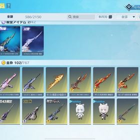 荒野引退アカウントアカウント販売荒野行動アカウントアカウント販売イベントキャラが多い はじめてでも安心 90日補償つきアカウントlock_outline 引退垢 鬼滅の刃殿堂煉獄さん衣装有[限界価格]古参垢、殿堂セラフ車共鳴、その他殿堂多数荒野行動 引退荒野行動(JP)マイキー、その他金枠衣装多数！荒野やめます垢引退垢精鋭16.引退垢マキマ殿堂垢精鋭16.引退垢荒野引退垢荒野引退垢。呪術廻戦 伏黒恵 虎杖悠仁 モチーフ衣装 金車 金銃チケット1枚精鋭16.引退垢精鋭16.引退垢超古参！ 引退垢‼️ 殿堂水晶2個持ちです精鋭16.引退垢このすば めぐみん リコリコ 錦木千束 ロイヤルドレス 金車 金銃引退垢元精鋭15のアカウント ムラマク 紅蓮羅刹最終 クールビューテ...余り垢荒野行動引退垢荒野行動 殿堂多数 引退垢アカウント販売ある程度つよいアカウント販売荒野しなくなりました。なので売ります最近プレイをしないので売ることにしました。殿堂10個使いません荒野Android垢破格！引退するのであげます！⭐️値段交渉あり！！決して購入しないでください引退垢 アズラーイール