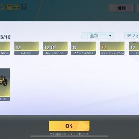 荒野アカウント販売荒野データ荒野行動コラボ金枠多め！シーズン6からしてるアカウント はじめてでも安心 90日補償つきアカウントlock_outline コラボ金枠多め！シーズン6からしてるアカウントアカウント販売大領主神垢 服武器神荒野のアカウント引退垢旧殿堂❗️SPチケあり海殿堂❗️バフで1万帰ってきます❗️セーフティ解除⭕️JACKPOT95その他諸々！セーフティー解除済！早い者勝ち！値下げ交...荒野行動アカウント販売引退垢アカウント販売７周年AK荒野殿堂5つ荒野行動引退垢旧殿堂、エヴァ殿堂、進化董香、大領主あります殿堂五条悟持ってます荒野垢プレイしなくなったので売ります。プレイしなくなったので売ります。金木半赫者最終、輸送機AAAヴンダー、虹MK最終、ハロウィン鏡パラ...専用かくやすだよー荒野のアカウントですアカウント販売一から育てたものです。荒野アカウントアカウント販売信長殿堂車垢!購入先メール履歴提示可能荒野行動殿堂複数持ち その他レアアイテム所持荒野アカウント引退垢早めに買ってください荒野アカウントもう要らないので勝ってー引退垢廃課金 殿堂4種