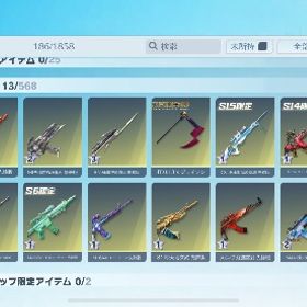 垢アイホンに移行出来ないと運営に言われたので仕方なく売ることに...荒野行動垢アカウント販売引退アカウント はじめてでも安心 90日補償つきアカウントlock_outline 引退するので売りますGB鯖で五条殿堂衣装アカウント探してます！！壱百満天原サロメのキルボイスデスノート L エヴァ アスカ テスト用プラグスーツ 金車 200万課金垢！引退垢リセマラ引退大領主垢殿堂垢車買ったので売ります！(引退垢)荒野行動 殿堂 銃スキン訳あり どうかご購入お願いします引退 殿堂6種引退垢引退アカ引退アカウント荒野行動アカウント販売アカウント販売金銃100超引退垢荒野行動引退垢 旧殿堂有り ナンバープレート有り 殿堂水晶1個 銃...引退垢引退垢使ってない垢精鋭13引退垢！殿堂あり！殿堂垢殿堂14種類荒野行動 伝統スキン4個課金18万 転スラバイク 画像バラバラです金枠M4あり 初心者向け♣️即対応‼️呪術廻戦金枠確定福袋集結代行♣️金コート緑ak方天画周年Ak月ノ美兎キルボ神垢荒野行動アカウント早い者勝ち！五条殿堂！荒野行動 旧殿堂 新殿堂 殿堂スキン多数