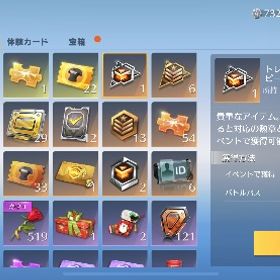 引退垢飽きたので売りますアカウント販売引退垢結構いい垢 はじめてでも安心 90日補償つきアカウントlock_outline 引退品精鋭15 200万超課金アカウント引退垢荒野行動荒野行動データ荒野行動引退垢総額1300万廃課金アカウントJPサーバー荒野行動アカウント殿堂、領主、水晶あり、笹木咲キルボ、アスカパーカー荒野データ転スラ リセマラアカウント販売(引退品)エヴァ殿堂垢 早い者勝ち荒野行動荒野行動アカウント✨️殿堂12種神垢✨殿堂車、とうか進化荒野行動戦闘機垢引退します！荒野行動荒野行動引退アカウント荒野行動 引退垢殿堂5種 破格アカウント。引退垢です。アカウント販売引退垢デンジLv.1 16銃剣アカ荒野行動殿堂4種垢マイナス金券ステセフ垢引退垢ステセフマイナス金券垢引退垢格安。精鋭11,荒野行動