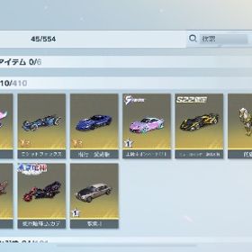 値下げ交渉可能‼️殿堂水晶1個❗️破格❗️セーフティ解除済み‼️荒野行動引退垢荒野行動引退垢荒野行動 コラボスキン多数＋セーフティ解除済みアカウント販売 はじめてでも安心 90日補償つきアカウントlock_outline 荒野行動 引退アカ 値下げします！アカウント販売引退垢‼️もう買えないレアスキン多数‼️値下げ交渉可‼️引退垢値下げしました課金額350万↑キルボイス多数！神アカウント！引退垢 ワンオーナー荒野行動 精鋭8アカウント販売荒野行動 金フェラーリ アカウント捨て垢マキマ殿堂多数あり引退垢値下げしました‼️神垢‼️早い者勝ち‼️アカウント販売引退垢アカウント販売荒野行動引退垢エヴァ殿堂車持ち荒野行動旧殿堂車アカウント荒野垢初心者の方強アカウント！破格の値段強アカウント！破格の値段強アカウント！破格の値段95殿堂大領主垢破格 殿堂81アカ引退垢‼️破格荒野行動アカウント引退垢、新殿堂、水殿堂、キャンディ大領主、95殿堂、豪華現代版e...荒野行動 引退垢金欠で仕方なく売ります引退垢課金額70万以上鳥殿堂&m4所持アカウント販売荒野垢荒野行動引退垢