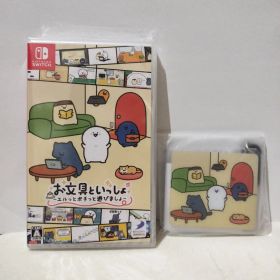 【新品未開封品】お文具といっしょ ユルっとポチっと遊びましょ 特典ポーチ付き