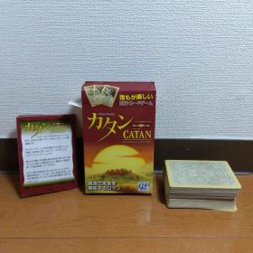 カタン(カードゲーム版)