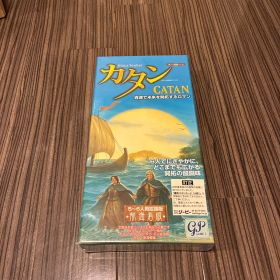 カタン CATAN 拡張版 6人用