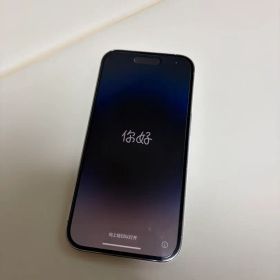 Apple iPhone 14Pro シルバー 本体 128GB SIMフリー