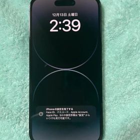 美品 iPhone 14 Pro ソフトバンク認定中古