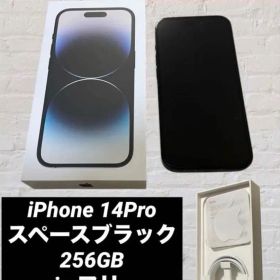 iPhone 14Pro スペースブラック 256GB simフリー 背面割れ有