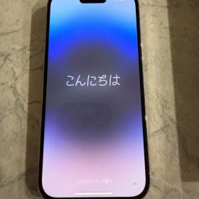 iPhone 14 Pro シルバー 256GB