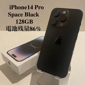 iPhone14 Pro スペースブラック 128GB 電池残量86%