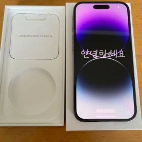 iPhone 14 Pro 128GB ディープパープル バッテリー100%