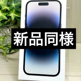 ✅✨未使用に近い・100%✨iPhone 14 Pro 256GB ❣️