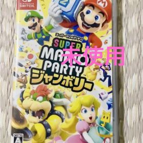 スーパーマリオパーティ ジャンボリー Nintendo Switch