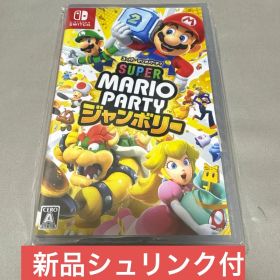 Switch スーパーマリオパーティ ジャンボリー