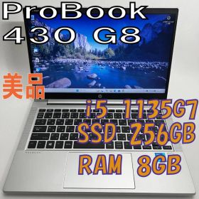 ProBook 430 G8 メモリ / 8GB / SSD 256GB