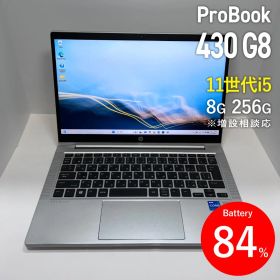 HP ProBook 430 G8 13.3型 第11世代i5 2022年