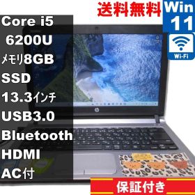HP ProBook 430 G3【SSD搭載】 Core i5 6200U 【Windows11 Home】 ／充電可／Wi-Fi／保証付 [94684]