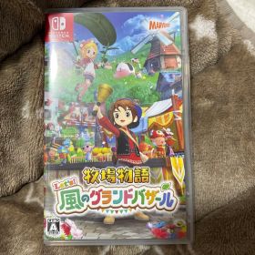 Let's! 牧場物語 風のグランドバザール