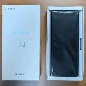 新品未使用 Xperia 5II ブルー SIMフリー A002SO SONY