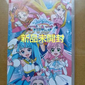 ひろがるスカイ！プリキュア ひろがる！パズルコレクション新品