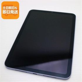 新品同様 iPad mini 第6世代 Wi-Fi 64GB パープル 本体 即日発送 土日祝発送OK あすつく