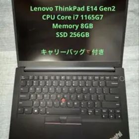 【超メ市 値下げ】ThinkPad E14 Gen2 i7 11世代 おまけあり
