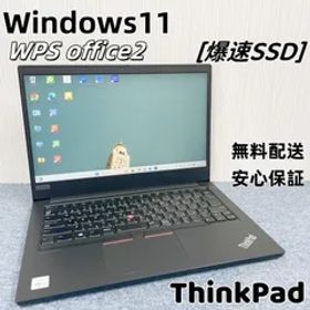美品 レノボ ThinkPad E14 ノートパソコン Windows11 オフィス付き i3‐10110U メモリ8GB 爆速SSD256GB/512GB 14インチ カメラ Bluetooth HDMI type-ｃ WIFI 1ヶ月安心保証 初期設定済み