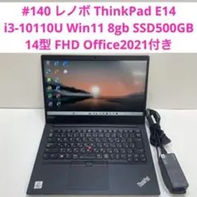 #140 レノボ ThinkPad E14 i3-10110U 8gb 512G