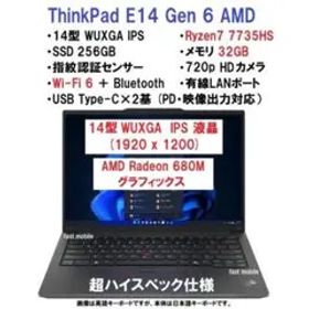 新品Lenovo ThinkPad E14 Ryzen7 7735HS 256G