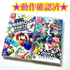 Switch スーパーマリオパーティ 大乱闘スマッシュブラザーズ SPECIAL