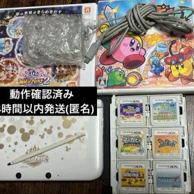 【美品】3DSLL ディズニーマジックキャッスル限定エディション ソフト付き