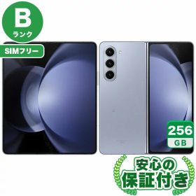 SIMフリー Galaxy Z Fold5 SCG22 アイシーブルー256GB 本体[Bランク] Androidスマホ 中古 送料無料 当社6ヶ月保証