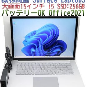 概ね綺麗Surface Laptop3 i5 256GB 15型オフィス電池OK