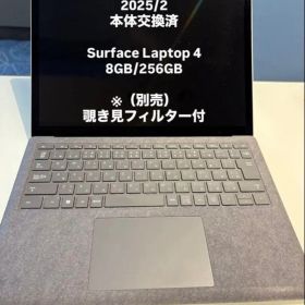 本体交換済）Surface Laptop 4: Ryzen5 8GB 256GB