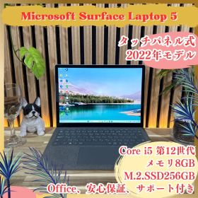 人気2022年モデル‼️Surface Laptop 5☘プラチナ☘ノートパソコン