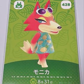 あつ森 amiiboカード モニカ