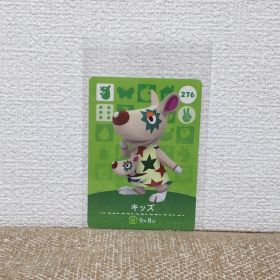 どうぶつの森 amiiboカード キッズ