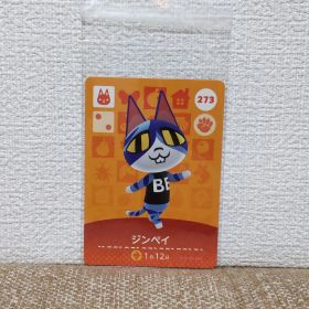どうぶつの森 amiiboカード ジンペイ