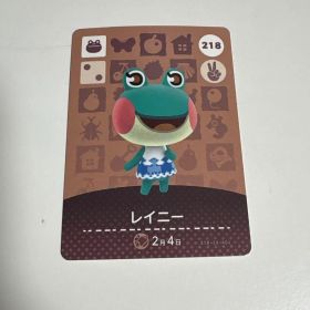 どうぶつの森 amiiboカード 218 レイニー