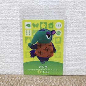 どうぶつの森 amiiboカード パトラ
