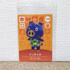 どうぶつの森 amiiboカード クッチャネ