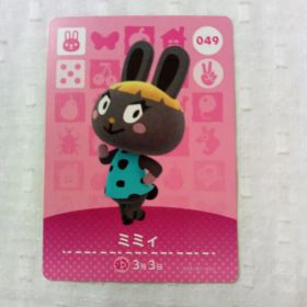 おまとめ割有 amiiboカード どうぶつの森 ミミィ 049 任天堂 匿名発送