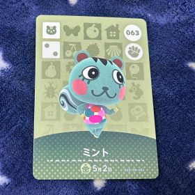 どうぶつの森 あつ森 amiiboカード ミント 063