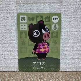 どうぶつの森 amiiboカード アグネス