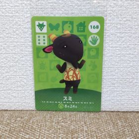 どうぶつの森 amiiboカード スミ