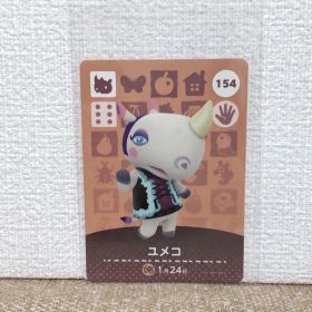 どうぶつの森 amiiboカード ユメコ