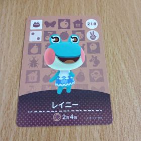 amiiboカード レイニー 218