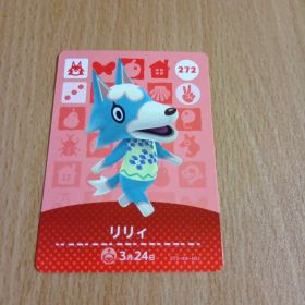 amiiboカード リリィ 272