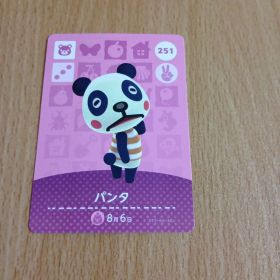 amiiboカード パンタ 251