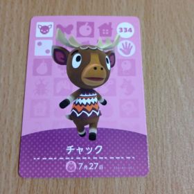 amiiboカード チャック 334